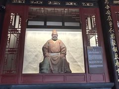 -成都武侯祠博物馆