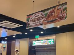 -海底捞火锅(天津SM城市广场店)