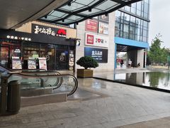 -浦江城市生活广场(江月路店)