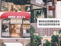 -佛罗伦萨小镇广佛名品奥特莱斯(疏港路店)