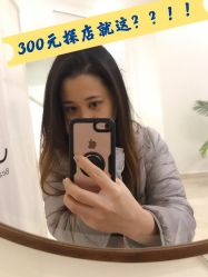 -JNK皮肤管理中心