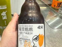 -喧闹·东方大气茶(鹅岭二厂店)