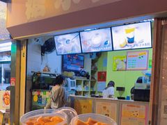 门面-特式糖水铺甜品