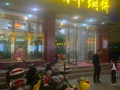 门面-壹阁胡羊焖饼(特色小吃街店)