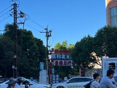 -同心烧烤(总店)