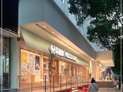 -分子跳动鲜活面包(五一大道店)