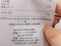 -卡旺卡(合肥步行街韵淮阁店)