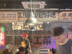 -萍姐火锅·公路夜市(武汉首店)