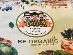 -Ohkajhu Organic Farm Sansai
