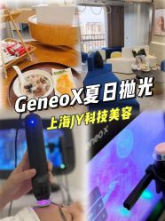 -JY·VALMONT法儿曼官方面护·海菲秀黑钻体验中心