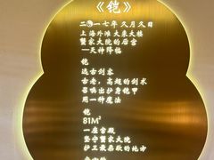 -蟹家大院(外滩店)