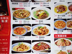 -杏花村水席楼(西大街总店)