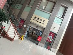 -上海中医药大学附属曙光医院(东部)