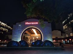 -杭州西溪喜来登度假大酒店