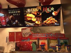 -DQ·蛋糕·冰淇淋(龙湖狮山天街店)