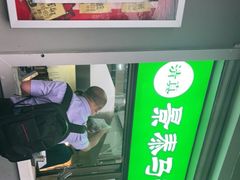 -景泰马记电烤串