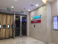 -万达广场(无锡滨湖店)