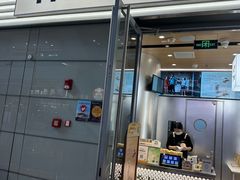 -KOI Thé(虹桥国际机场店)