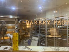 -WHEAT&BAKER-麥(凯德来福士店)