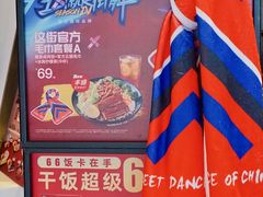 -永和大王(春日上新·凤凰东街店)