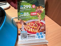 -半天妖烤鱼(百乐广场店)