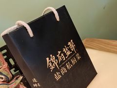 -锦府盐帮·侯宅(五棵松万达店)