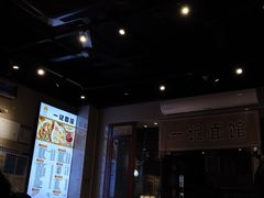 -一记面馆(易发店)