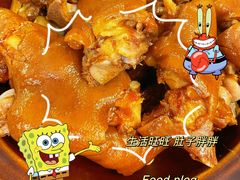 -金必轩(青岩店)