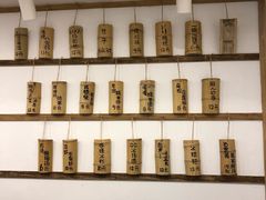 -正南齐北·老街糯米团(洪崖洞店)