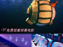 -佛山科学馆
