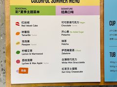 -Dip in Gelato(富民路店)