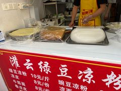 -葑门横街