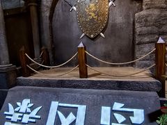 -暴风岛沉浸式体验馆(百联世纪店)