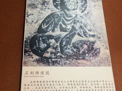 -乐山市博物馆