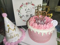 -六伴夏烘焙蛋糕·低糖动物奶油