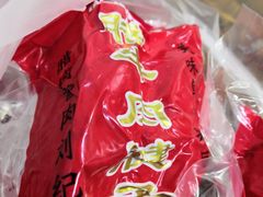 -刘纪孝腊牛羊肉(北广济街店)