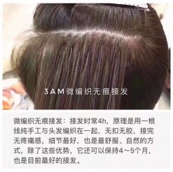 -3AM·S HAIR SALON烫发染发接发