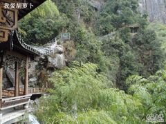 -南尖岩景区