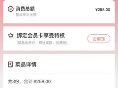 -喜来稀肉(北外滩白玉兰广场店)