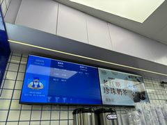 -煲珠公·老红糖珍珠奶茶(长宁龙之梦店)