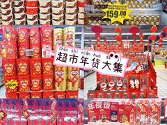 -物美超市(通州果园店)