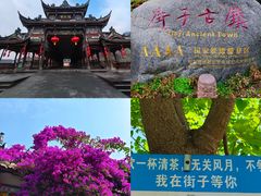 -崇州市街子古镇