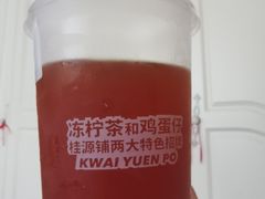 -桂桂茶(金谊广场店)