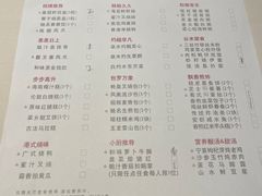 -粤财皇冠假日酒店·彩华轩中餐厅