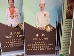 -北大家园食堂