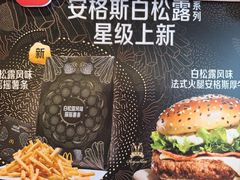 -麦当劳(豫园店)