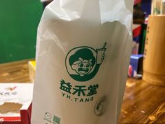 -益禾堂(海大店)