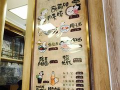 菜单-华清宫-观风楼