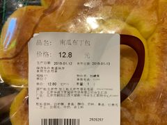 -Olé精品超市(北京合生汇店)