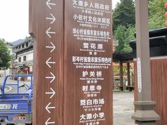 -云中大漈